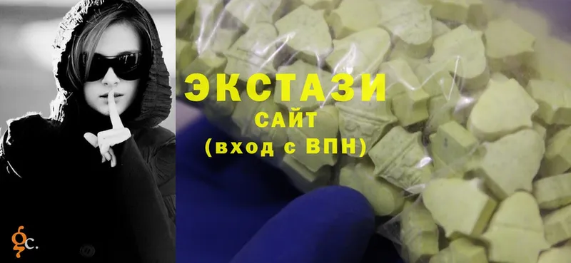 Ecstasy диски  ОМГ ОМГ ONION  Каменск-Уральский 