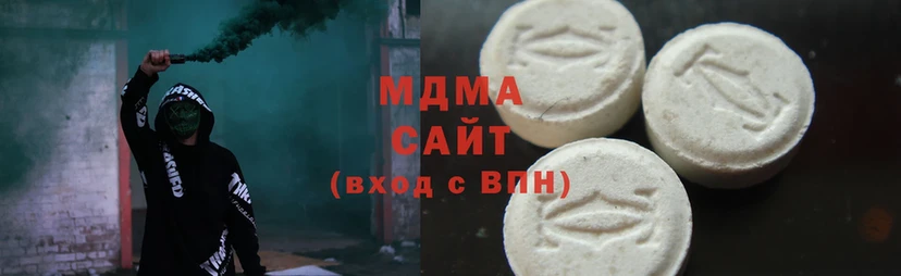 MDMA VHQ  площадка телеграм  Каменск-Уральский 